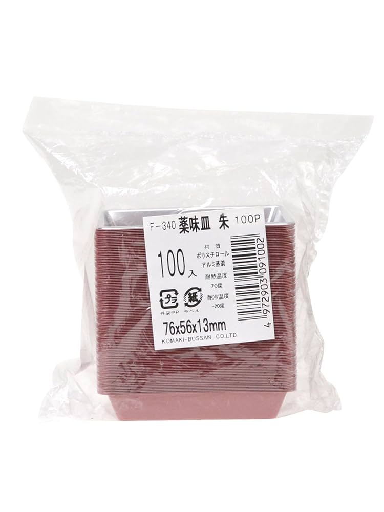 Amazon｜ストリックスデザイン 薬味 タレ 小皿 アルミ蒸着 100枚